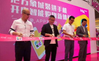 数码新世界，禾城以智取胜