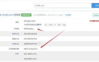 建网站的公司不给我域名管理账号密码怎么办？