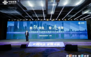 联数网络，开启未来智联生活与贸易的新纪元