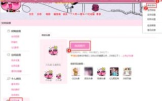 探索免费空间，我申请了一个100M免费空间，成功上传了一些照片