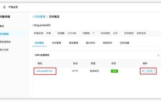 为什么打开空间之后出现域名纠错的页面