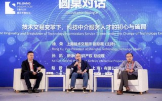 员跃科技，驱动未来，创新世界的驱动力
