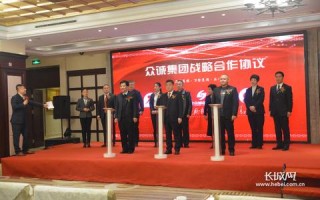 众诚互联官网，铸就诚信，连接未来—启航数字时代服务新篇章