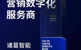 上海紫博蓝，引领行业创新的数字化营销专家