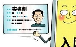 该域名已被注册管理机构暂停解析背后的故事，域名管理的法律、责任与未来