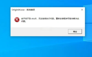 您访问的域名不存在，这个是什么情况？以前不会的