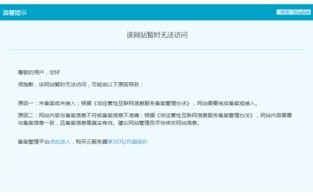 详解，如何绑定已注册域名到虚拟主机