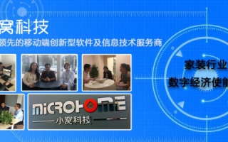 九鼎科技评测，企业级服务的新标杆