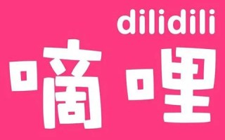 网站名称和域名一样，还需要注册商标吗？