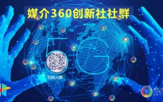 百炼互联，重塑数字时代的营销与社群互联新生态