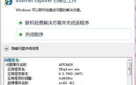 QQ空间打不开，域名错误，还是别的什么问题？