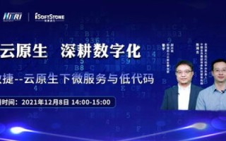 盛火数据的崛起，大数据时代的创新实践与应用