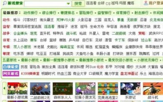 为什么4399和7k7k上不去而且域名错误