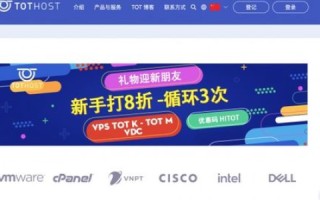 便宜的VPS，真的值得吗？深入了解与选择策略