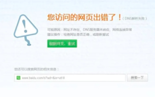 网站本地打开IE浏览器访问任何网站，输入域名后无页面反馈且从外网无法访问的排查与解决