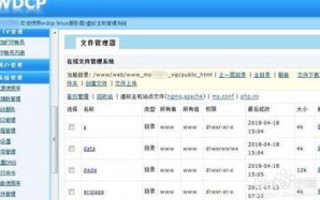 实现IX下DISCUZ二级域名bbs的同一IP绑定