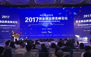 全能互联，重塑世界的新篇章
