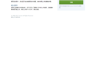 如何将mail自己域名com的地址定向到Mailqq.com