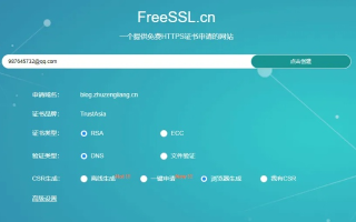 如何将COCC域名指向我的个人空间，从申请到设置的详细指南
