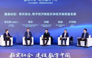 中国迅牛网络，以创新技术推动数字经济发展