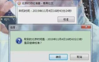 淘宝网被封了吗？我的显示域名错误，刚刚下午还好的，大家都试试