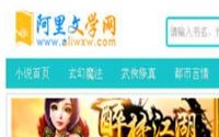 阿里巴巴店铺顶级域名不续费的影响及续费的作用