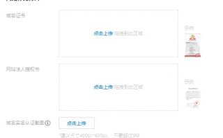 从零到一，在中国万网打造个人网站的全面指南