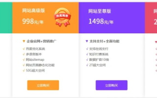 从零到一，打造个人网站的全流程指南