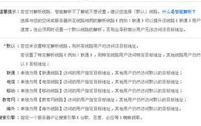 炮灰域名需要备案吗？解析与探讨