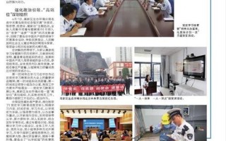 傲盾筑安全，青岛引领未来