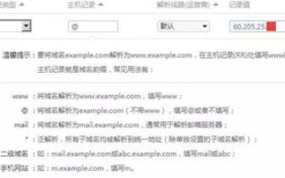 不同域名解析到同一个站影响大吗？