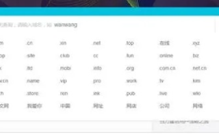 从零到一，我已申请了一个域名，如何自建个人或企业网站？