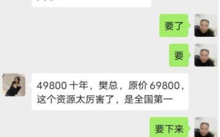 公司如何购买已被他人抢注的域名