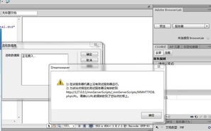 PHP虚拟主机空间如何连接MySQL