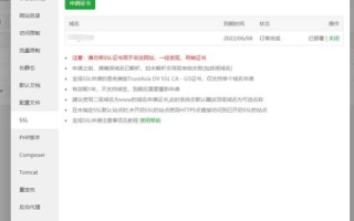 申请域名，哪些服务商较好？