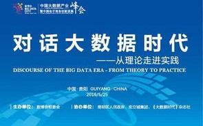 数字时代的华宇数据，赋能企业转型与创新的密钥