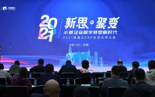 千惠X互联，重塑数字时代的企业合作与效益新生态