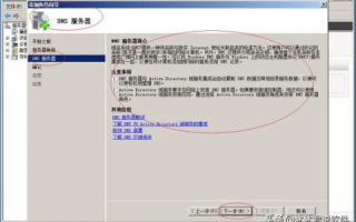 请教多域名设置问题，全面解析与实战指南
