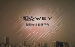 精准洞察，茶白数据引领产业转型与升级的新航标