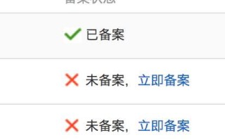 免费虚拟主机可以解析几个域名？详解免费虚拟主机域名解析限制