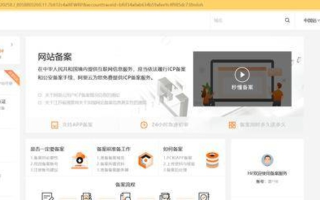 域名备案通过，如何用自己的服务器上传网站，详细步骤解析