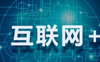 世纪互联云通评测，云端互联的桥梁，性能与安全的双重保障