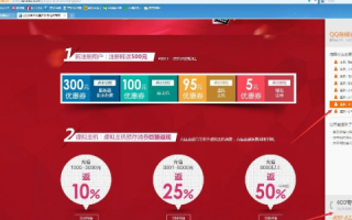 美橙互联怎么样？找美橙互联代理购买虚拟主机网站空间有保障吗？