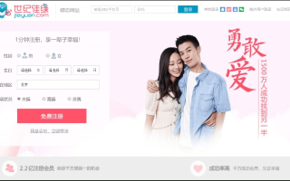 爱链网，真爱永流传，网络筑桥梁