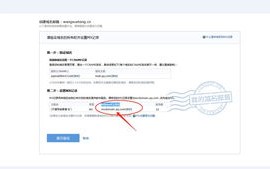 如何登录CN域名邮箱，详细步骤与注意事项