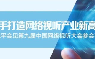 百胜网络，连接未来的互联网之桥