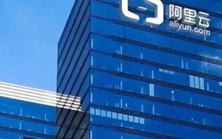 香港主机空间价格概览与阿里云国内主机空间的性价比分析
