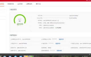 织梦程序安装在万网虚拟主机上没有出现后台登陆按钮且后台无法打开