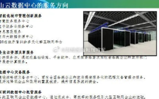 黑龙数据中心，强大实力与卓越服务共铸信任基石