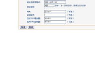 什么是DNS？主要功能是什么？如何理解域名？